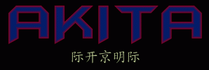 Akita Home
